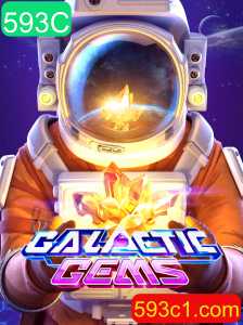 GalacticGems: Explorando o Universo de Aventuras Intergalácticas