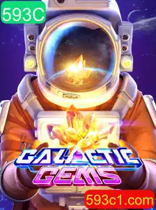 GalacticGems: Explorando o Universo de Aventuras Intergalácticas